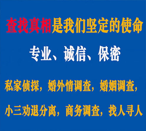 关于七台河智探调查事务所